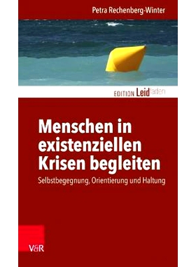 预订 Menschen in existenziellen Krisen begleiten: Selbstbegegnung, Orientierung und Haltung 陪伴人们度过生存危机：自我遭