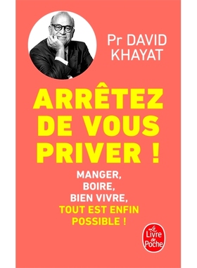 预订 Arrêtez de vous priver ! : manger, boire, bien vivre, tout est enfin possible ! 别再剥夺自己了！ ：吃好、喝好、住