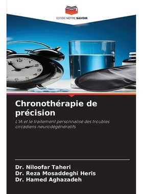 预订 Chronothérapie de précision: L’IA et le traitement personnalisé des troubles circadiens neurodégénératifs. D