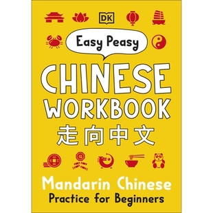 预订 Easy Peasy Chinese Workbook: Mandarin Chinese Practice for Beginners 轻松学中文练习册:汉语入门练习: 9780241184950