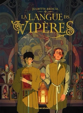 预售 蛇语 Juliette Brocal 法语原版 法国原装进口 艺术漫画图像小说 La langue des vipères
