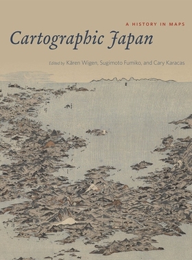 预订 Cartographic Japan: A History in Maps 日本制图: 9780226073057