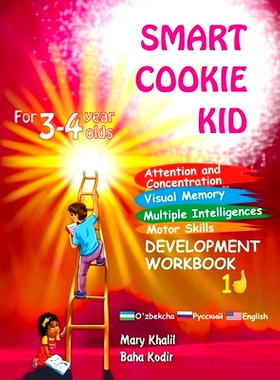 预订 Smart Cookie Kid For 3-4 Year Olds Attention and Concentration Visual Memory Multiple Intelligences Motor Skills Bo