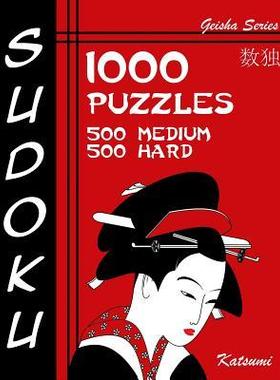 [预订]Sudoku 1,000 Puzzles, 500 Medium & 500 Hard: Sudoku Puzzle Book With Two Levels of Difficulty To Hel 9781540851116