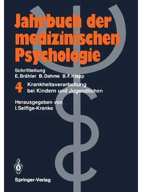 预订 Krankheitsverarbeitung bei Kindern und Jugendlichen: 9783540522706