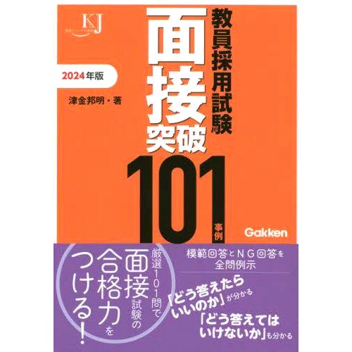 预订商品