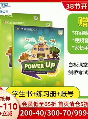 剑桥少儿英语教材Power Up 1 2 3 4 5 6级powerup剑桥英语教材小学英语教材YLE剑桥少儿英语考试剑桥词汇语法英文原版教材