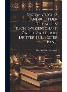 预订 Systematisches Handbuch der deutschen Rechtswissenschaft, zweite Abteilung, dritter Teil, erster Band: 978102015122