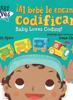 【预订】!Al bebe le encanta codificar! / Baby Loves Coding!