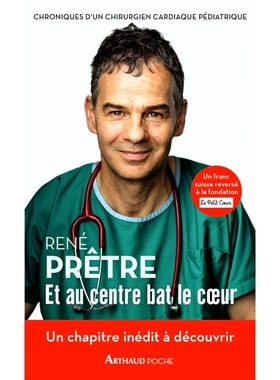 预订 Et au centre bat le coeur : chroniques d’un chirurgien cardiaque pédiatrique 心脏在*跳动：小儿心脏外科医生的编