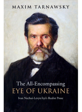 预订 The All-Encompassing Eye of Ukraine: Ivan Nechui-Levyts’Kyi’s Realist Prose 乌克兰包罗万象的眼睛：Ivan Nechui-Lev