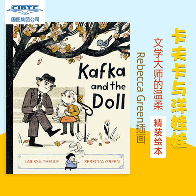 现货 英文原版 卡夫卡与洋娃娃 Rebecca Green插画绘本 精装 Kafka and the Doll by Larissa Theule