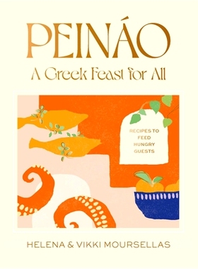 预订 Peináo: A Greek Feast for All: Recipes to feed hungry guests 佩纳奥：适合所有人的希腊盛宴：为饥饿的客人提供食谱: 9