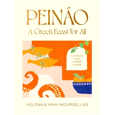 预订 Peináo: A Greek Feast for All: Recipes to feed hungry guests 佩纳奥：适合所有人的希腊盛宴：为饥饿的客人提供食谱: 9