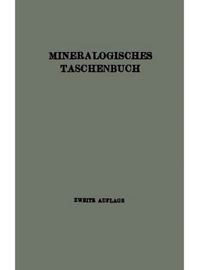 预订 Mineralogisches Taschenbuch der Wiener Mineralogischen Gesellschaft: 9783709195482