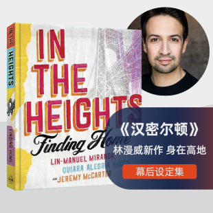Lin Finding 身在高地 Manuel 林漫威 幕后创作艺术设定集 Home Heights Miranda 英文原版 精装 the 音乐剧 现货 汉密尔顿