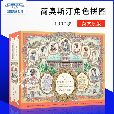 现货 简奥斯汀角色拼图1000块 傲慢与偏见 爱玛 理智与情感 英文原版 Pride and Puzzlement: A Jane Austen Puzzle Jigsaw