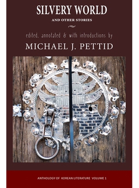 预订 Silvery World and Other Stories: Anthology of Korean Literature 银色的世界和其他故事：韩国文学选集: 9781939161925