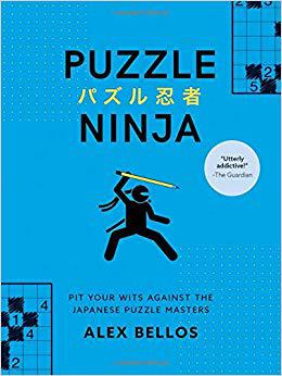 【预售】Puzzle Ninja: Pit Your Wits Against the Japanese Puzzle Masters