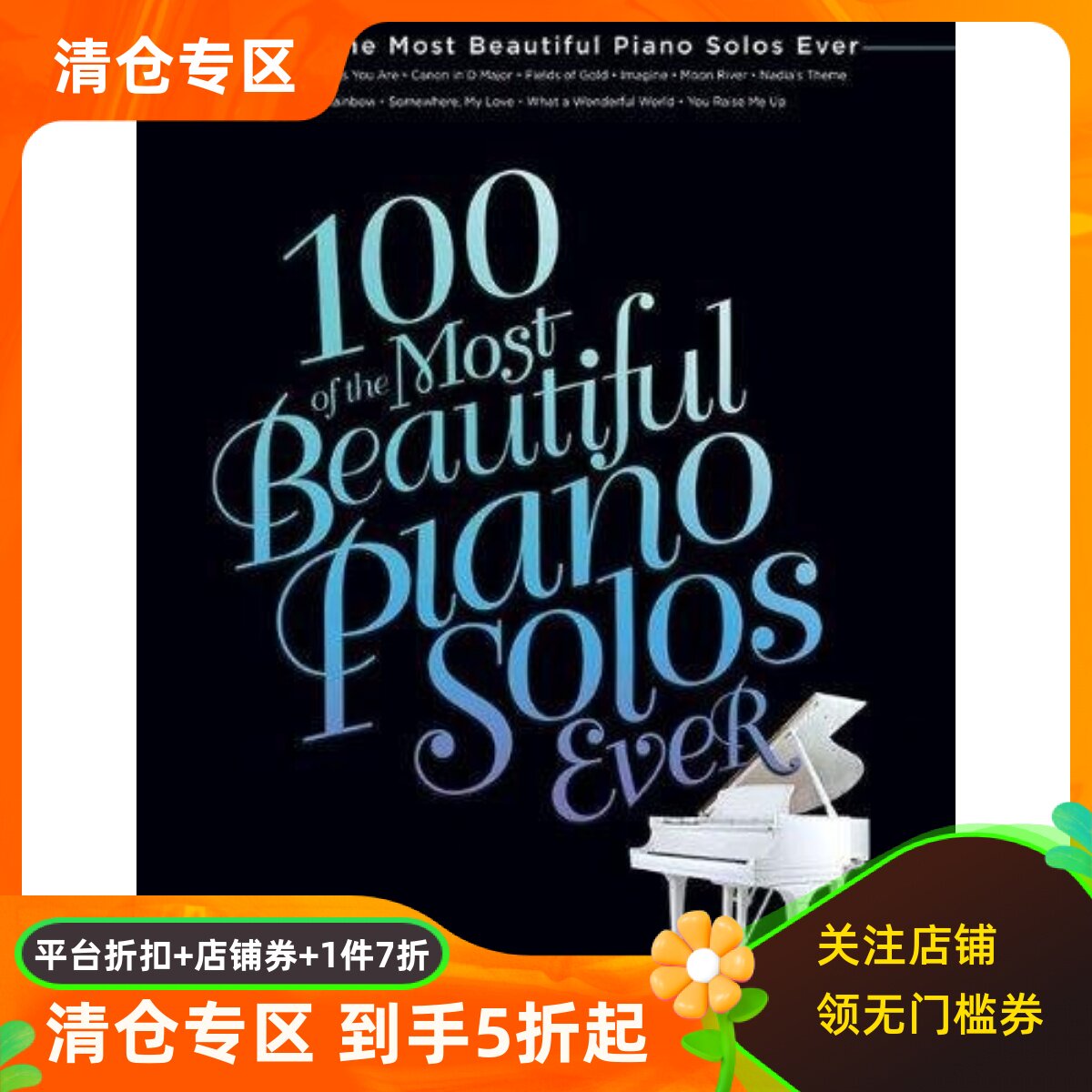 英文原版 100钢琴独奏曲 乐谱 100 of the Most Beautiful Piano Solos Ever
