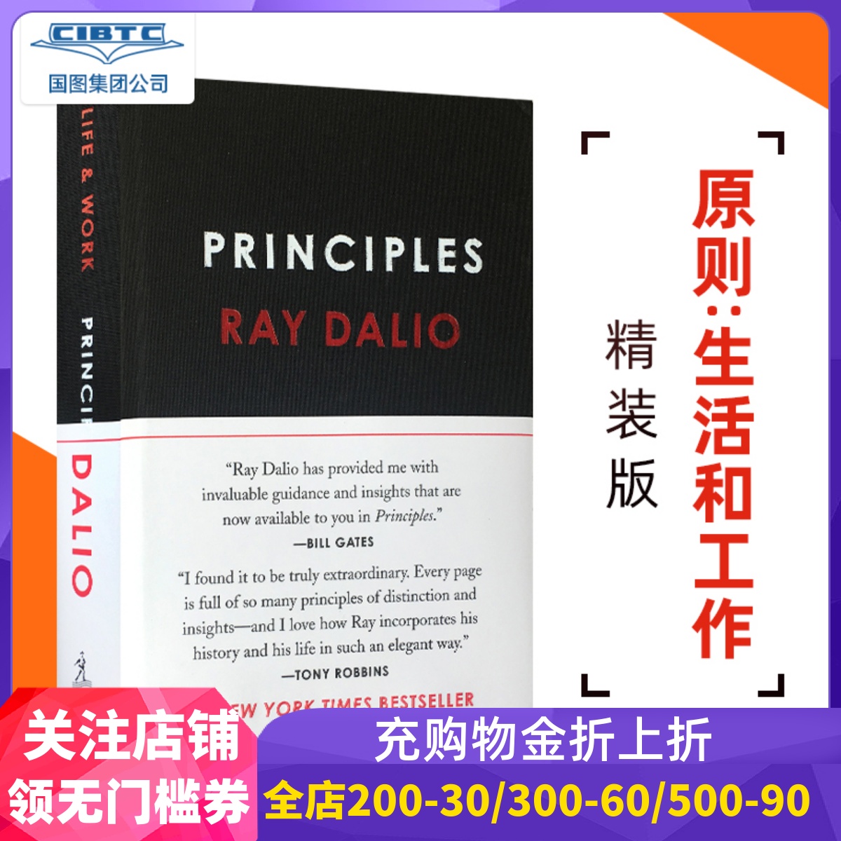 英文原版生活工作精装