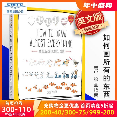 现货商品