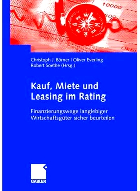 预订 Kauf, Miete und Leasing im Rating: Finanzierungswege langlebiger Wirtschaftsgüter sicher beurteilen: 9783834905437