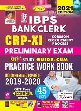 [预订]IBPS Bank Clerk CWE-IX Prelim-PWB-E-2021 Repair Old 3056 9789391062477