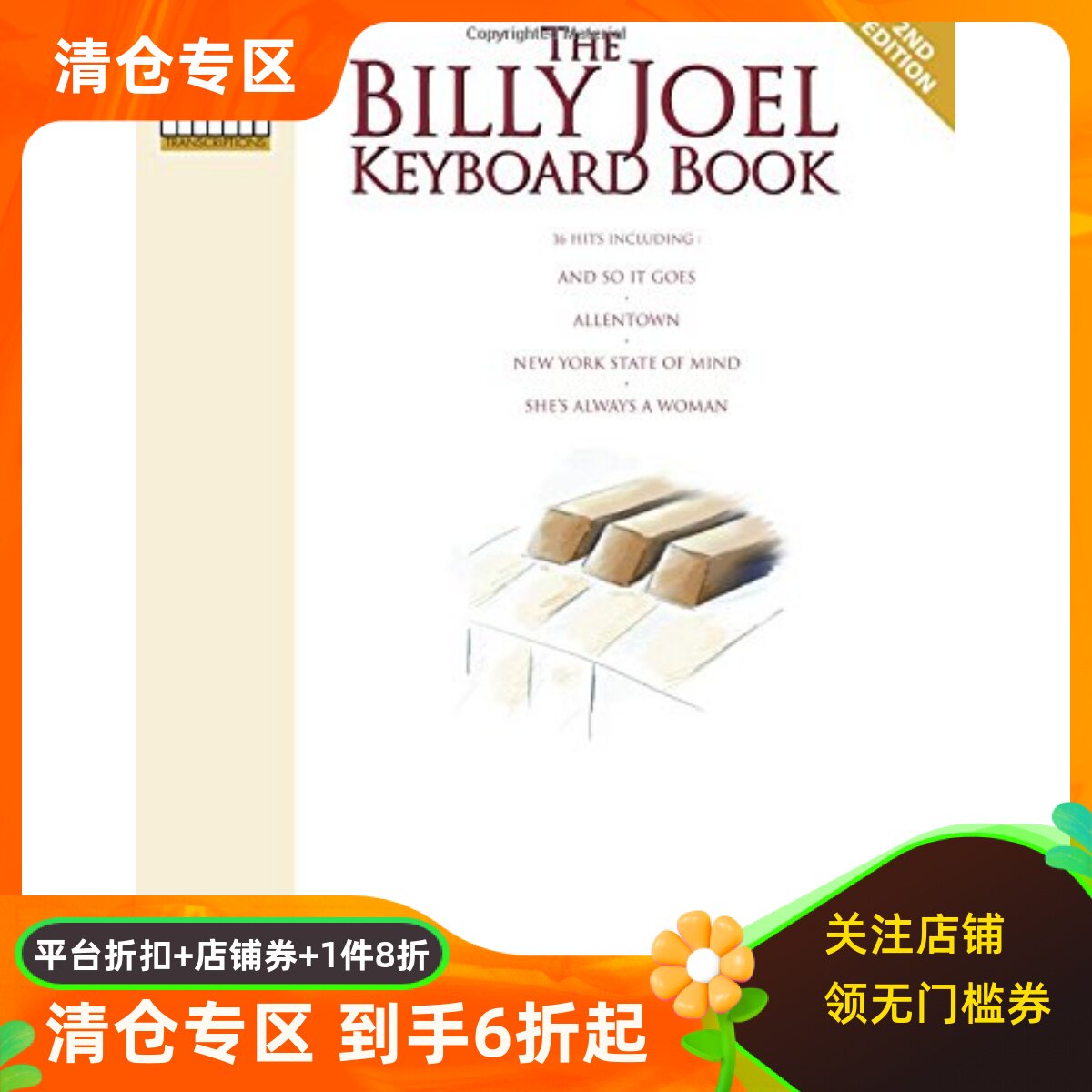 英文原版 比利·乔尔 Piano Man 键盘/声乐 钢琴乐谱 The Billy Joel Keyboard Book: Note-For-Note Keyboard Transcriptions