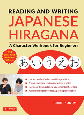 【预订】Reading and Writing Japanese Hiragana: A Character Workbook for Beginners (Audio Download & Printable Flas...