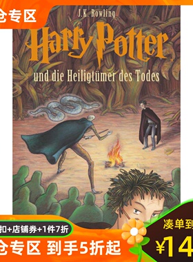 德文原版 哈利波特与死亡圣器 J. K罗琳 德语小说 Harry Potter und die Heiligtümer des Todes J.K. Rowling