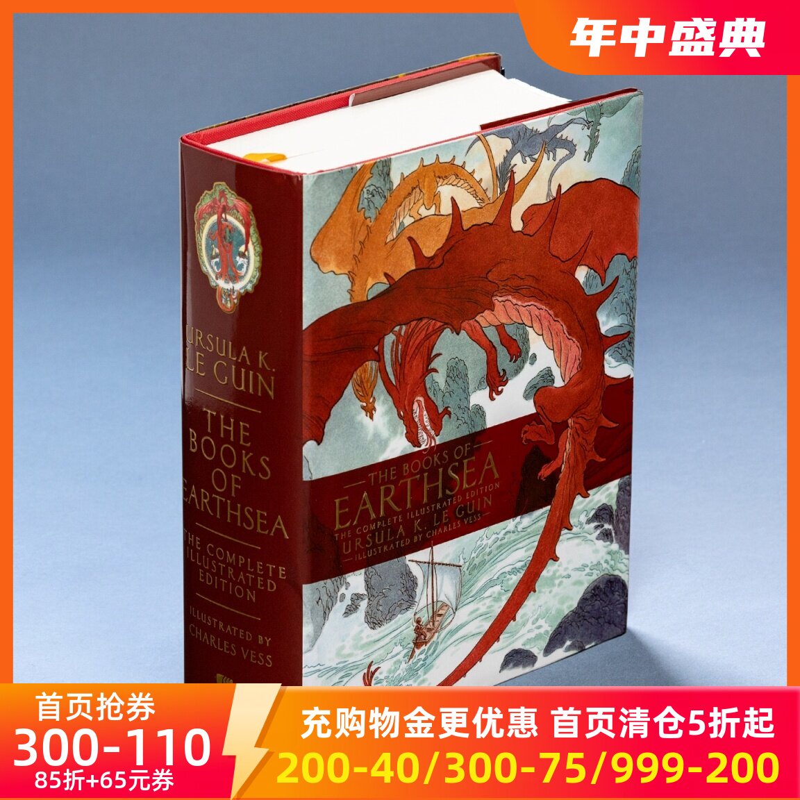 预售 英文原版 地海传奇全集插图版 2019年雨果奖 The Books of Earthsea: The Complete Illustrated Edition 厄休拉·勒古恩