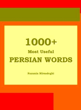 预订 1000+ Most Useful Persian Words (Farsi-English Bi-lingual Edition): 9781939099181
