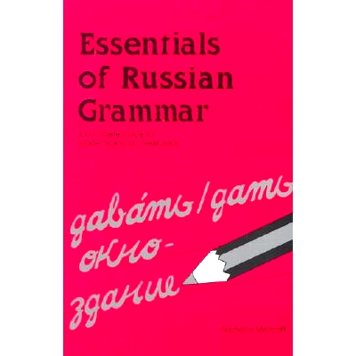 A Complete Guide for Students and Profes