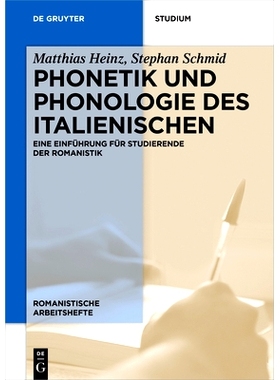 预订 Phonetik und Phonologie des Italienischen: Eine Einführung für Studierende der Romanistik 意大利语的语音学和语音