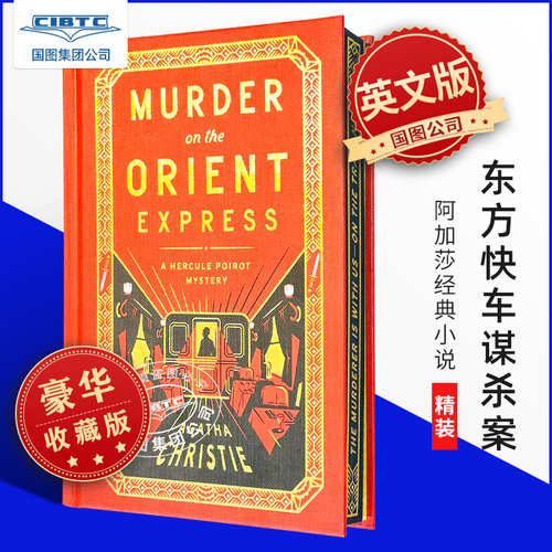 现货商品