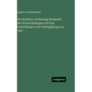 预订 Die ländliche Verfassung Russlands. Ihre Entwickelungen und ihre Feststellung in der Gesetzgebung von 1861: 978338