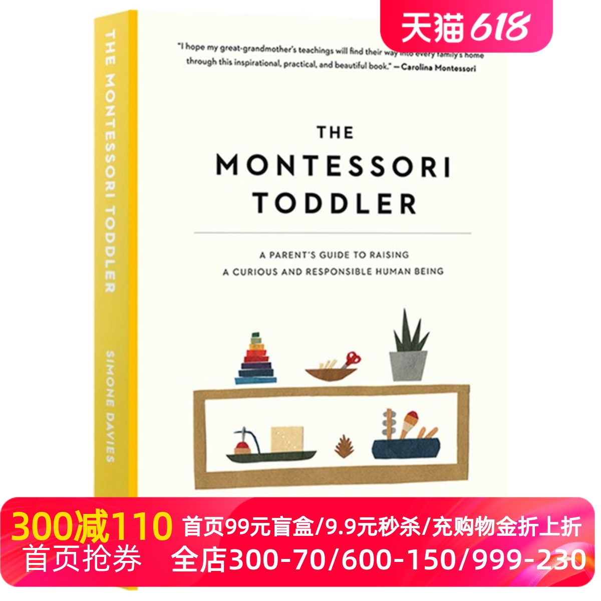 [现货]蒙台梭利宝宝育儿指南英文原版 The Montessori Baby A Parent's Guide to Nurturing Your Baby父母手册蒙氏教育方法