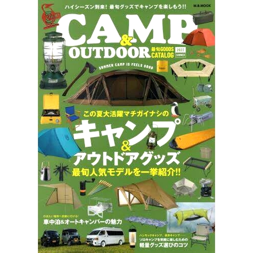 预订商品