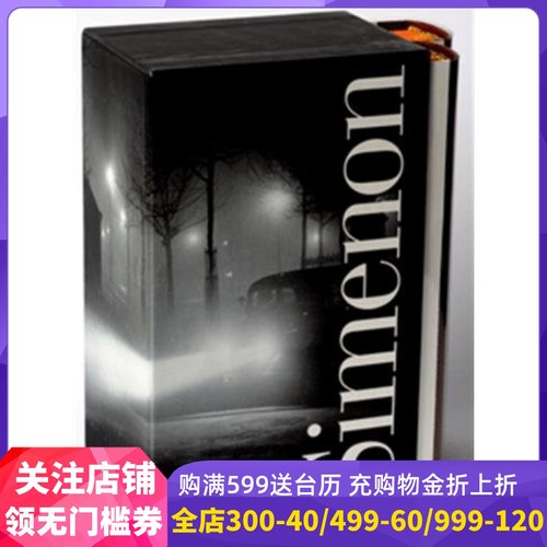 【预订】七星文库乔治·西默农小说套装 Coffret Georges Simenon: romans法国原版法文法语-封面