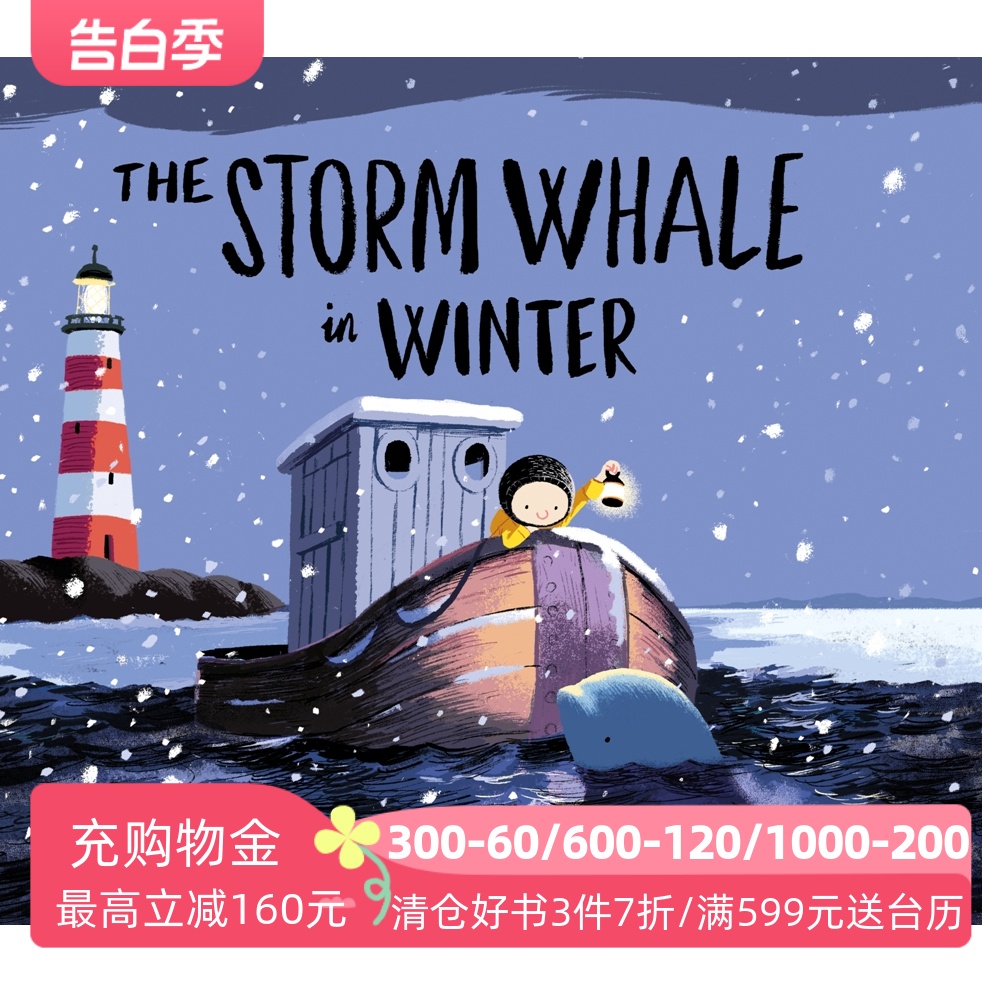 英文原版 浴缸里的鲸鱼2：冬天来的鲸鱼 Benji Davies绘本 平装 The Storm Whale in Winter 书籍/杂志/报纸 儿童读物原版书 原图主图