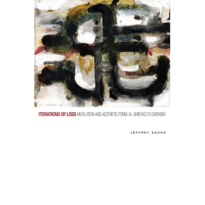 Mutilation and Aesthetic Form, al-Shidya