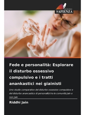预订 Fede e personalità: Esplorare il disturbo ossessivo compulsivo e i tratti anankastici nei giainisti: 9786209452420