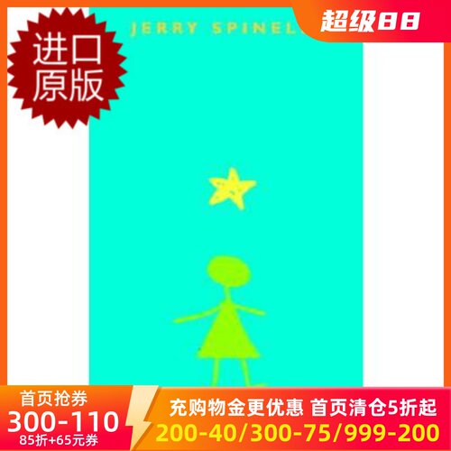 预售商品