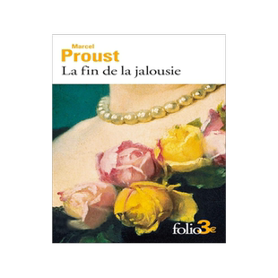 嫉妒的终结 普鲁斯特 Marcel Proust 法语原版 短篇入门读物 La fin de la jalousie et autres nouvelles