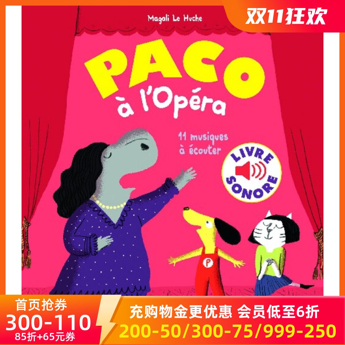法语原版 一起来听歌剧 Paco法国儿童幼儿音乐启蒙发声书点读书绘本 16首音乐Paco à l’Opéra