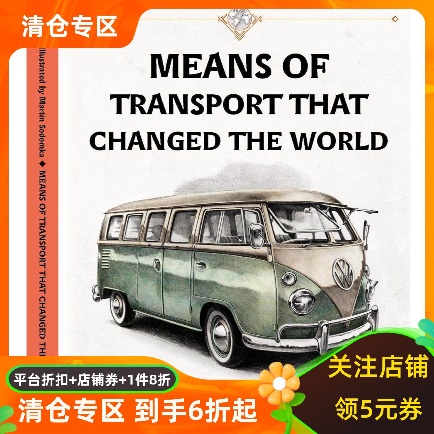 现货改变世界的交通工具 Martin Sodomka 英文原版 科普绘本 Means of Transport That Changed The World