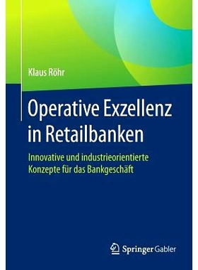 预订 Operative Exzellenz in Retailbanken: Innovative und industrieorientierte Konzepte für das Bankgeschäft: 978365817