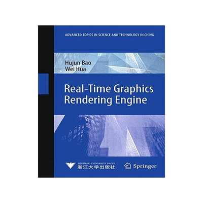 预订 Real-Time Graphics Rendering Engine