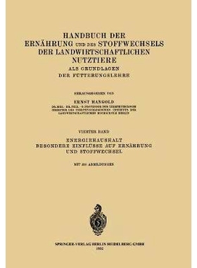 预订 Energiehaushalt. Besondere Einflüsse auf Ernährung und Stoffwechsel: 9783709195468